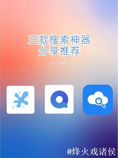 2023年最好用的磁力搜索器推荐