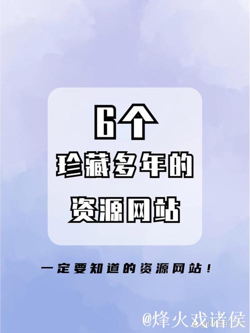 无极磁力搜索全网资源一站式获取