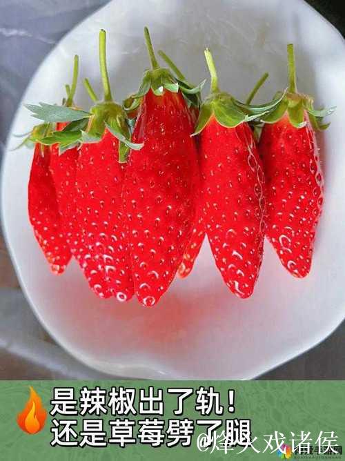 草莓香蕉菠萝秋葵黄瓜视频